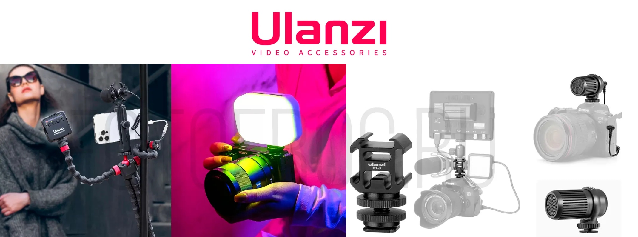 ЧТО ПРОИЗВОДИТ КОМПАНИЯ ULANZI