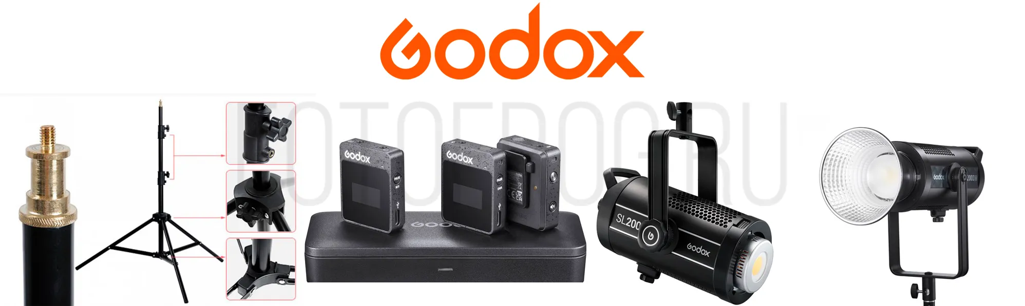 ПОЧЕМУ ВИДЕООБОРУДОВАНИЕ ОТ GODOX?