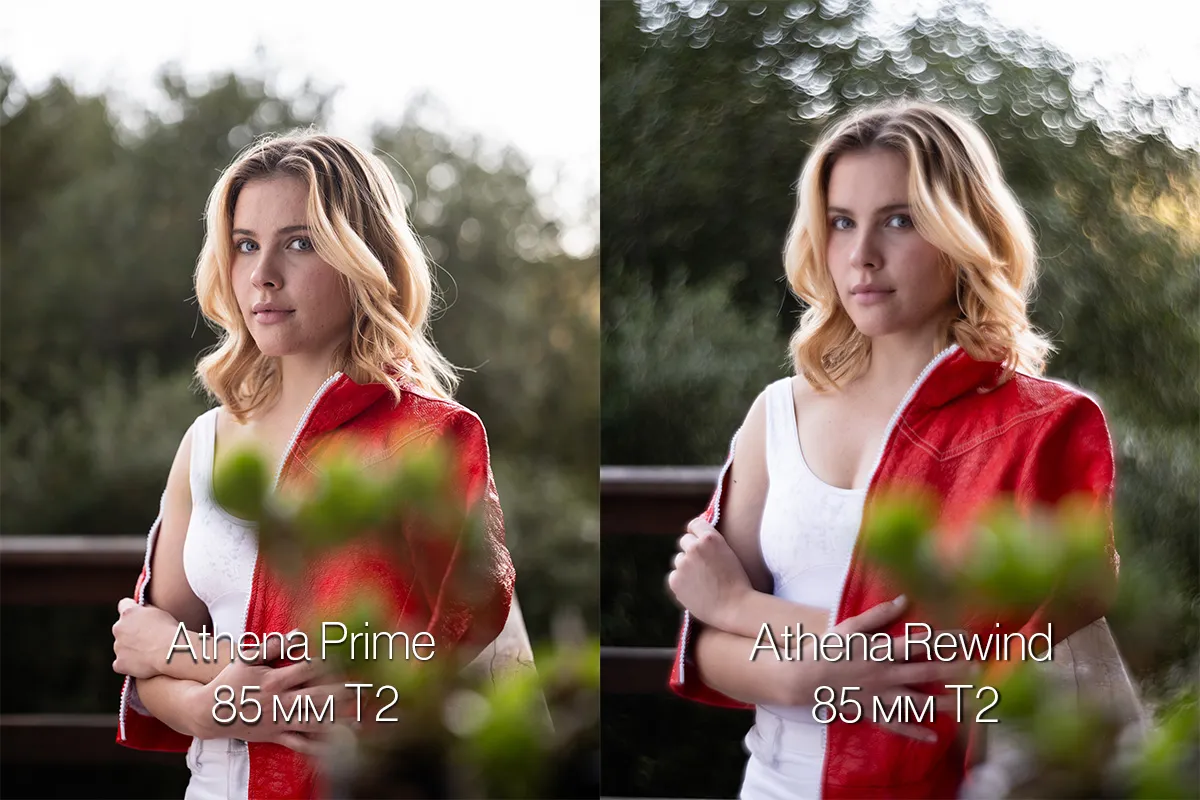 Сравнение кадров снятых на Athena Prime и Athena Rewind